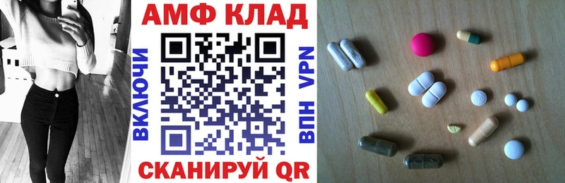 АМФЕТАМИН 98% Сокол