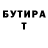 Первитин кристалл Yura Gutyk