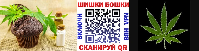 Canna-Cookies конопля  где купить   Сокол 