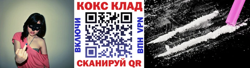 КОКАИН 98%  наркошоп  KRAKEN зеркало  Сокол 
