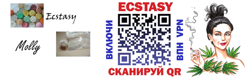 Ecstasy 99%  Сокол 
