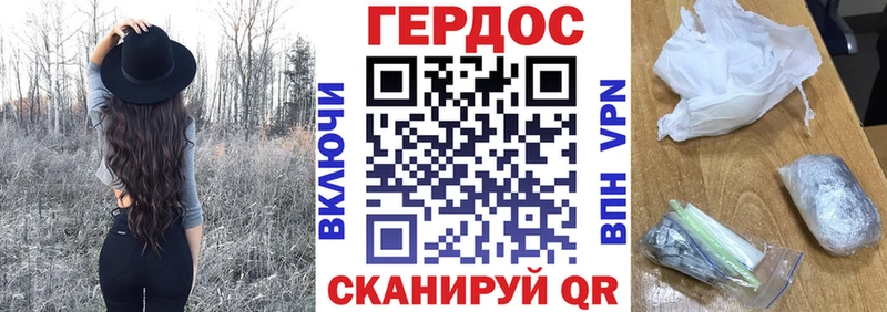 Героин Афган  Сокол 