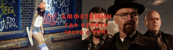 ешки Абинск