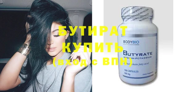 PSILOCYBIN Абаза