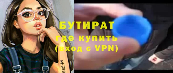 PSILOCYBIN Абаза