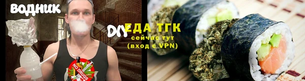 каннабис Абдулино