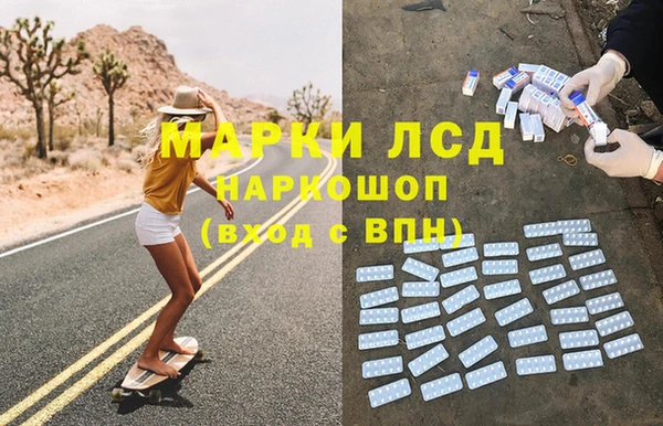 каннабис Абдулино