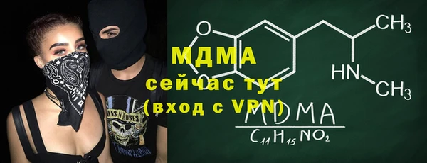 ешки Абинск