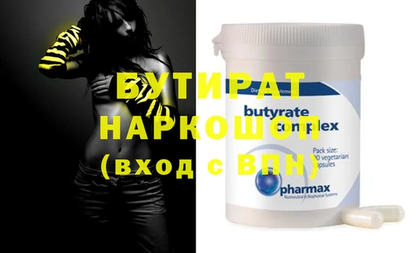 ешки Абинск