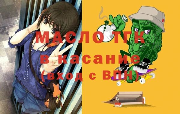 каннабис Абдулино