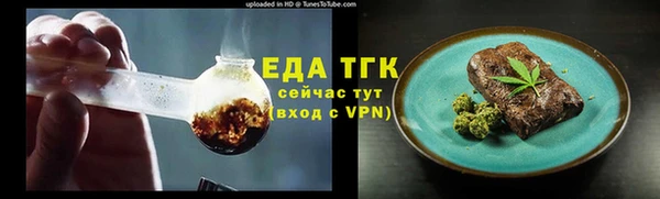эйфоретик Нягань