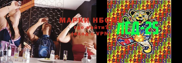 каннабис Абдулино