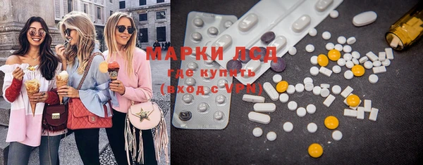 PSILOCYBIN Абаза
