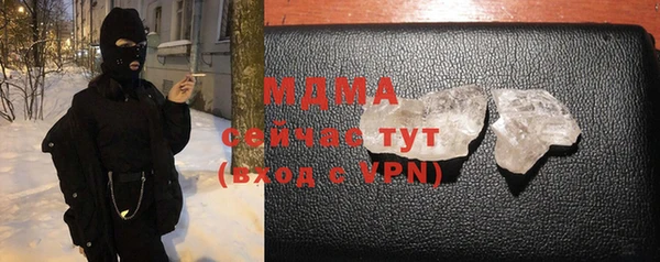 каннабис Абдулино
