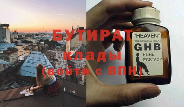 ешки Абинск