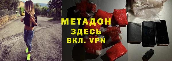ешки Абинск