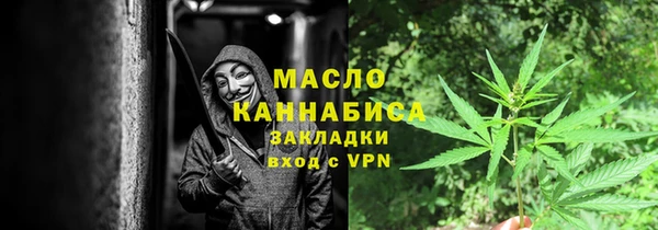 PSILOCYBIN Абаза