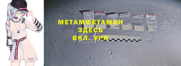 PSILOCYBIN Абаза