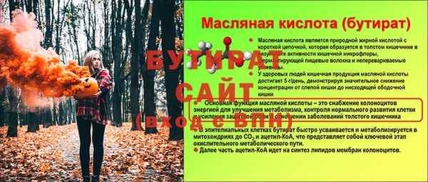 ешки Абинск