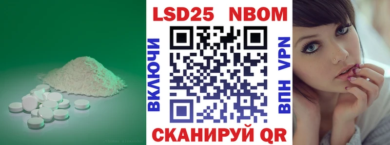 ЛСД экстази кислота  Сокол 