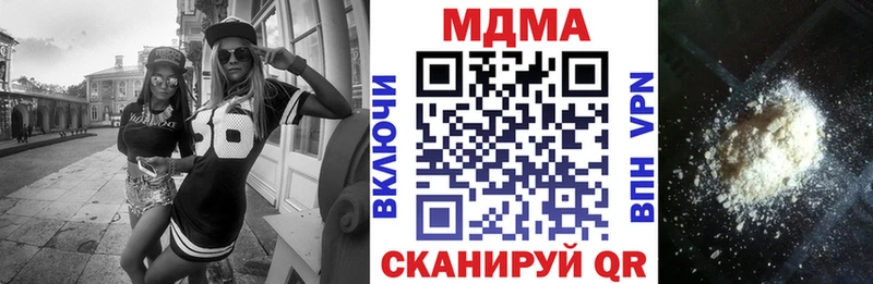 МДМА молли  наркота  Сокол 